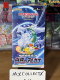 Incandescent Arcana Booster Box - Japanese Pokémon S11a: Incandescent Arcana