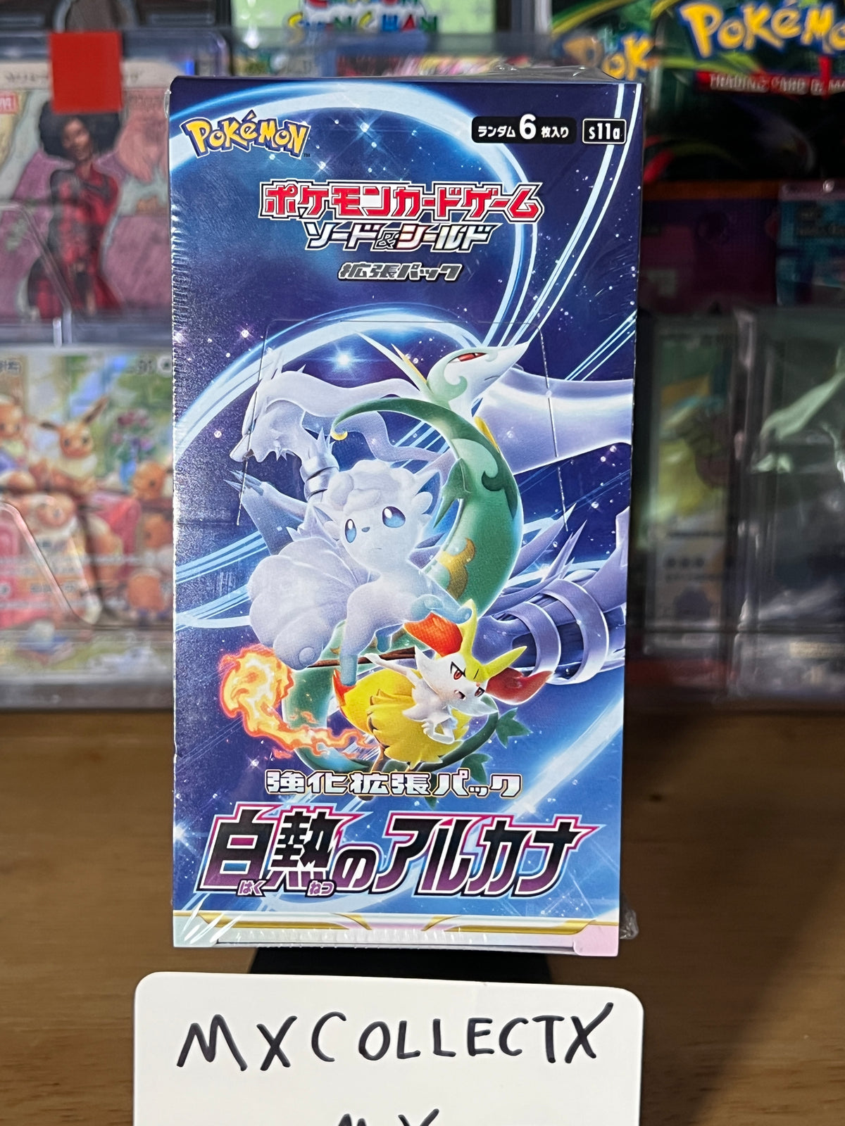 Incandescent Arcana Booster Box - Japanese Pokémon S11a: Incandescent Arcana