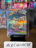 Mega Dragonite Ex #232 - 2025 Pokémon TCG Japanese Mega Dream