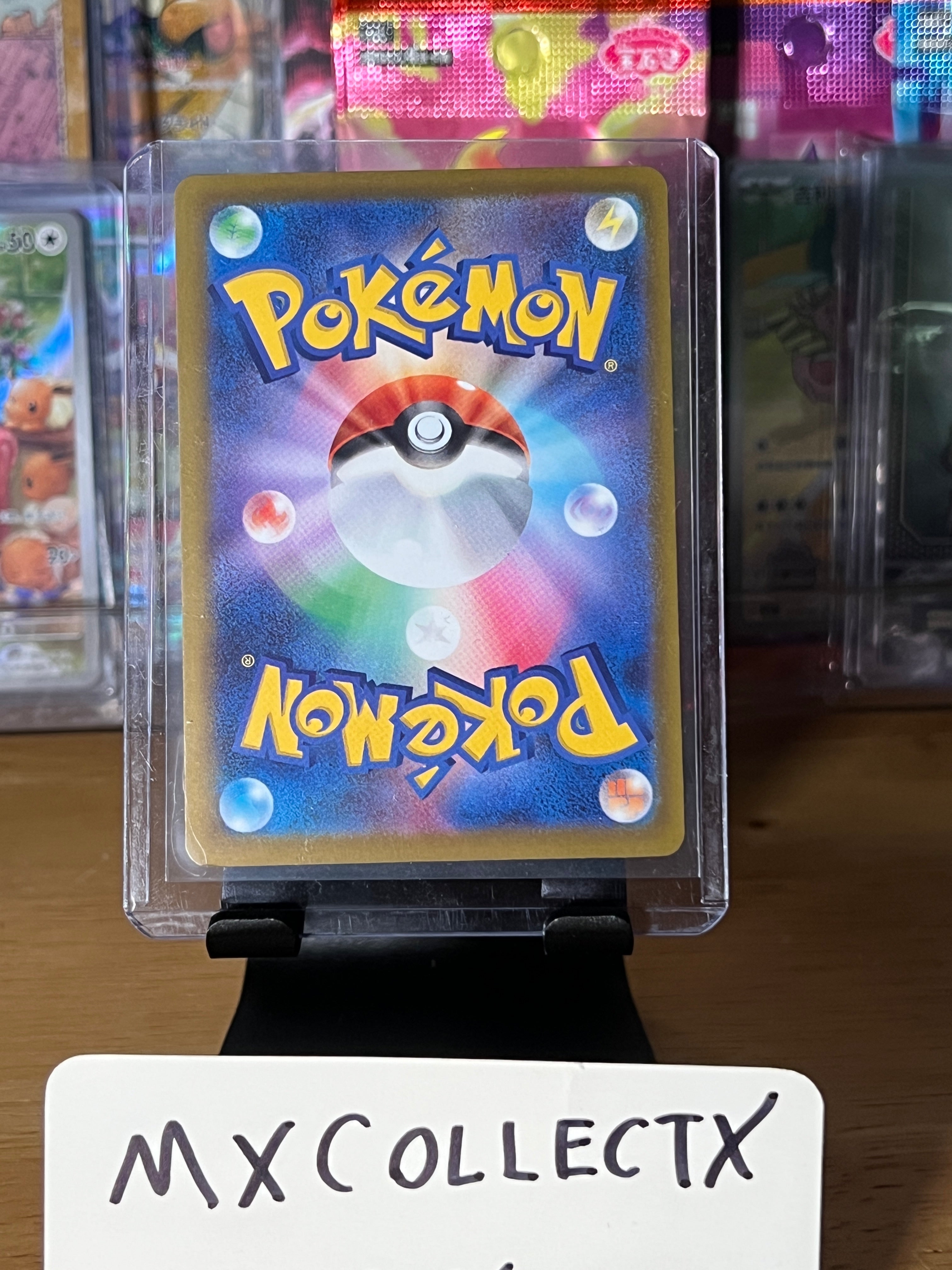 Mega Dragonite Ex #232 - 2025 Pokémon TCG Japanese Mega Dream