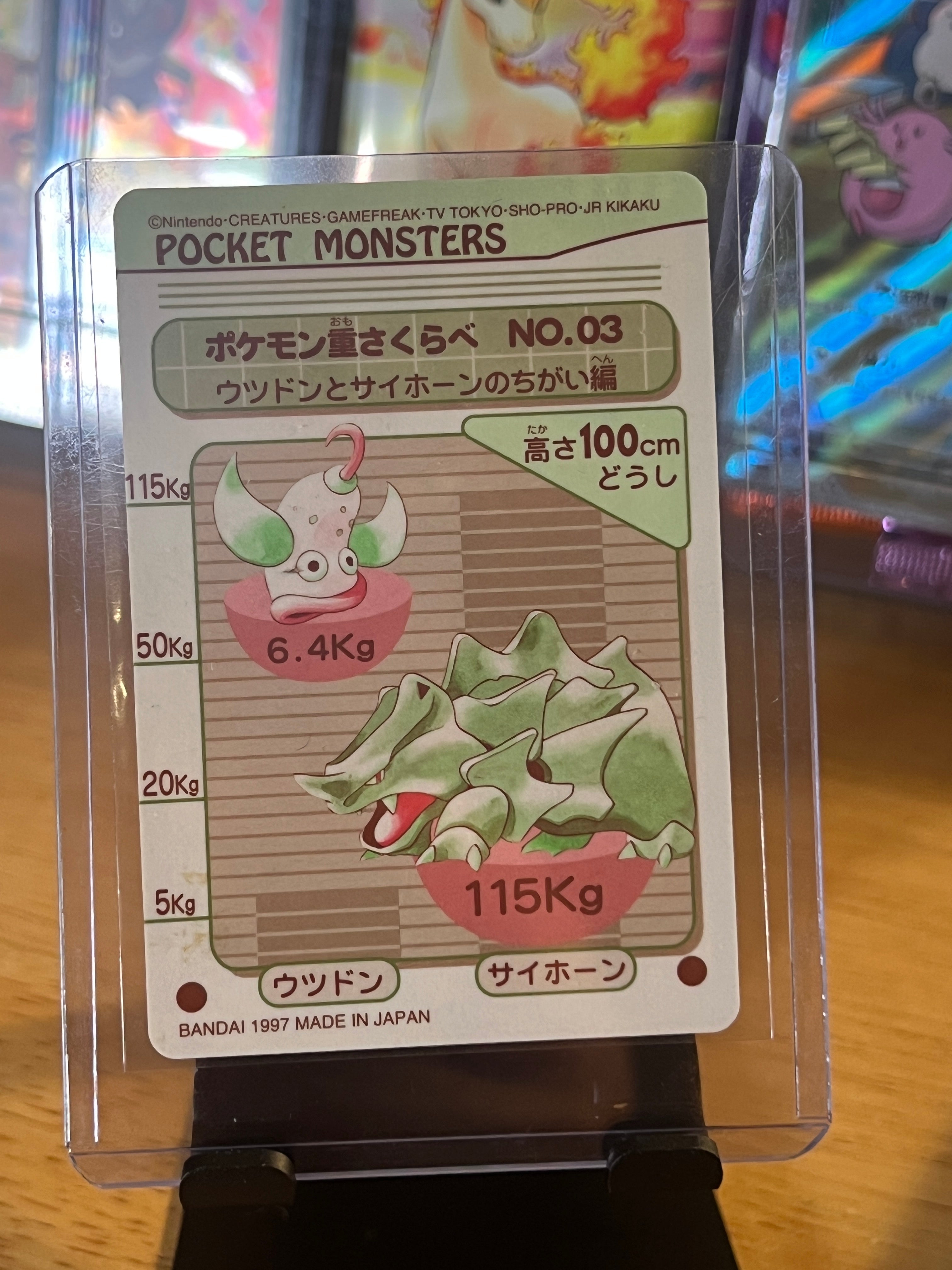 Bug-Type Pokémon Sealdass Mini Stickers Card